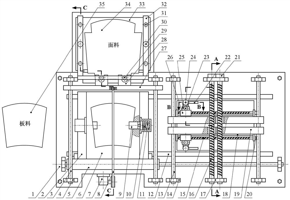 Automatic seat gunning and nailing equipment and working method thereof