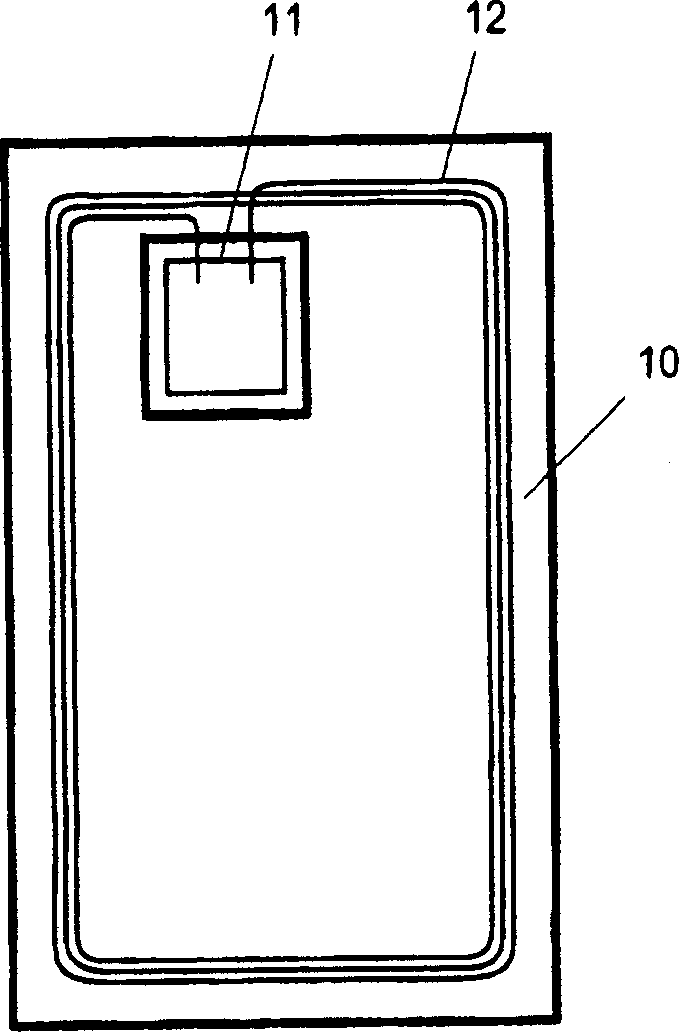 Terminal with touch panel display and touch panel display