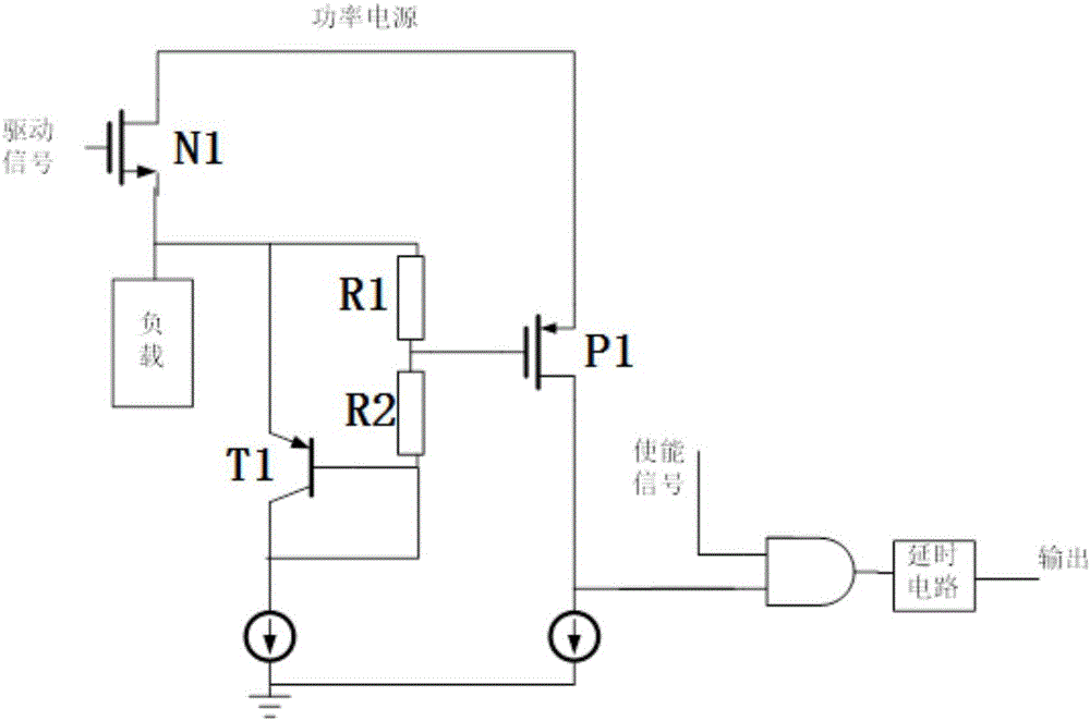 Simplified over-current detection circuit for high-side power tube