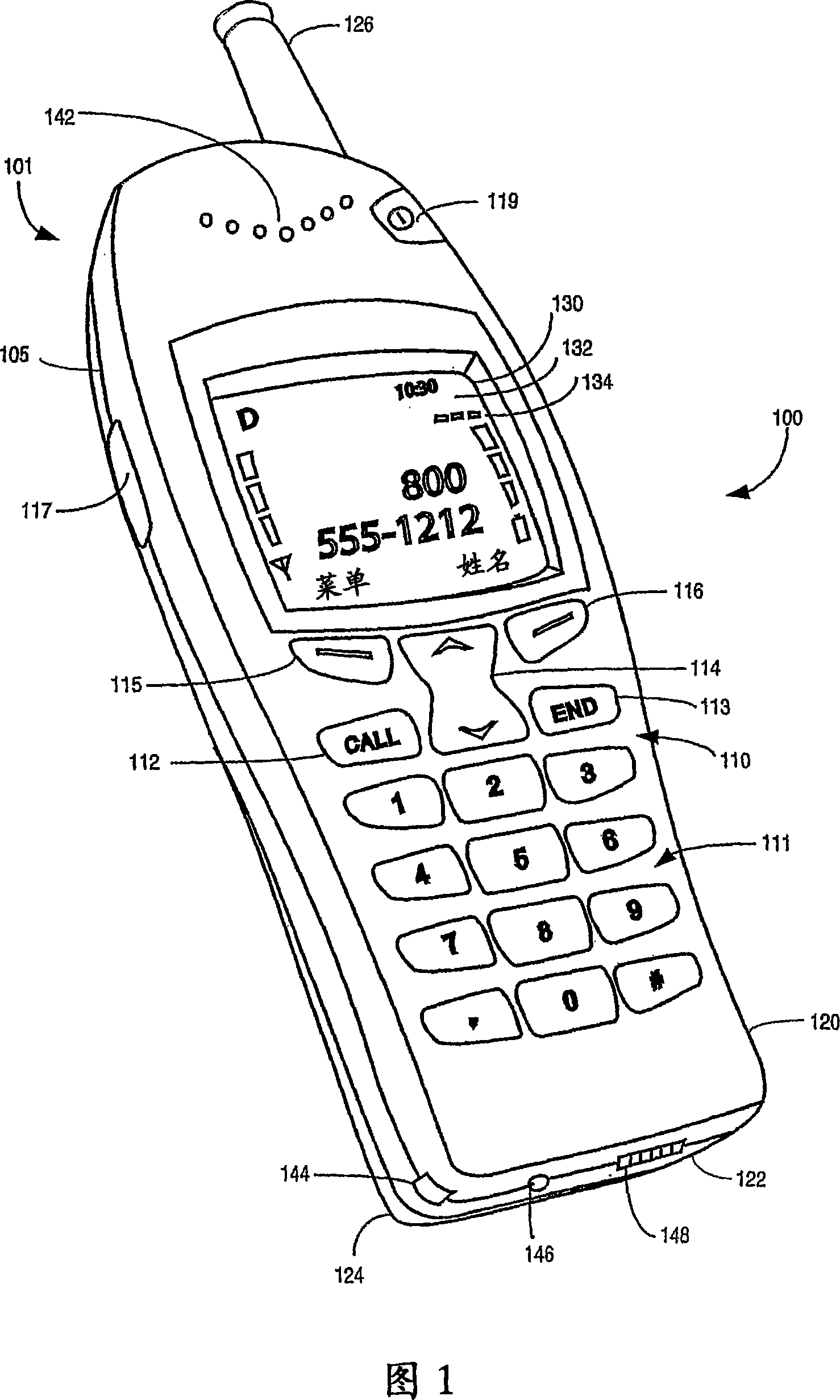 Mobile telephone user interface