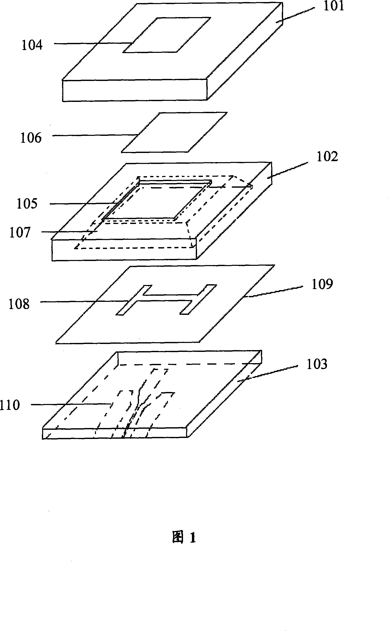 Microcomputer electric stacking type millimeter wave antenna