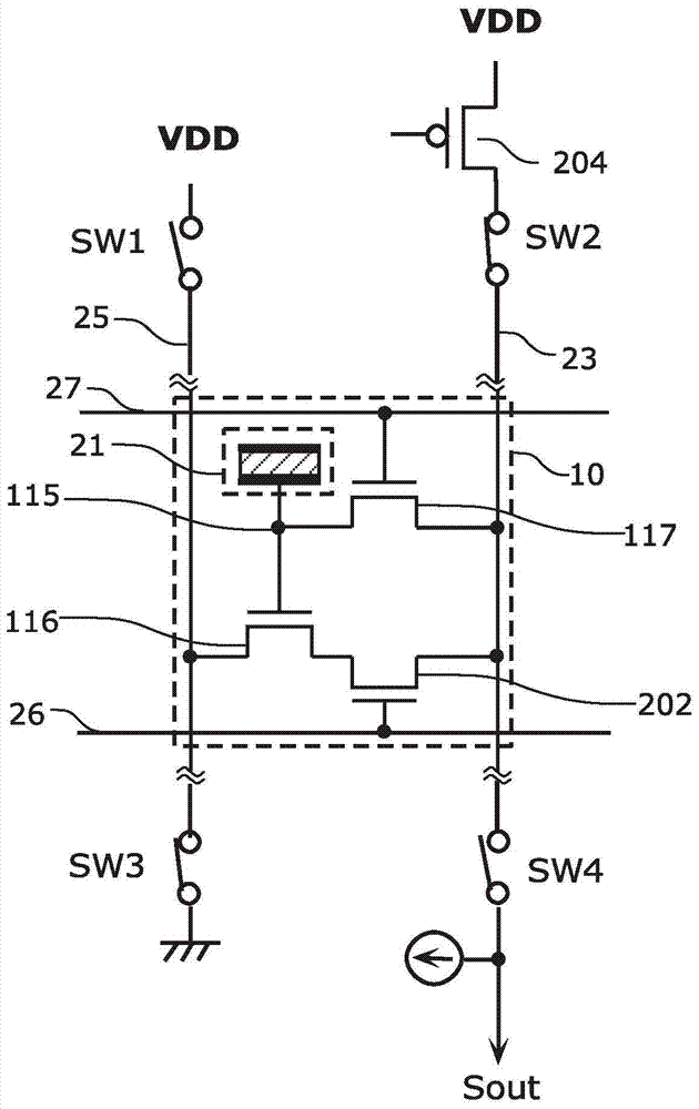 solid state imaging device