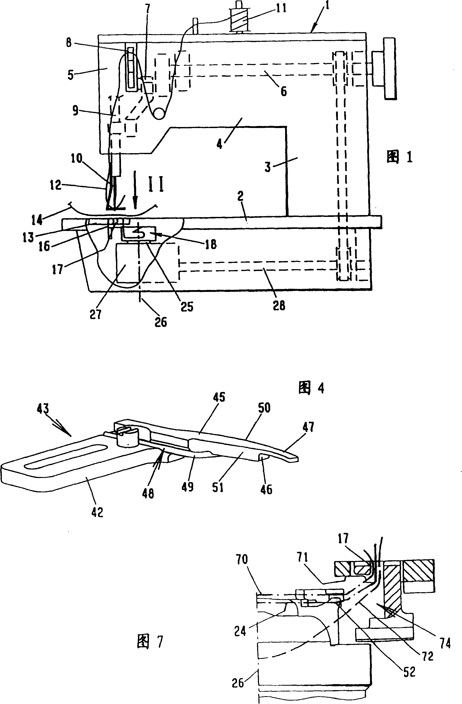 Double-lock type stitch sewing machine with rotation-proofing device for bobbin case