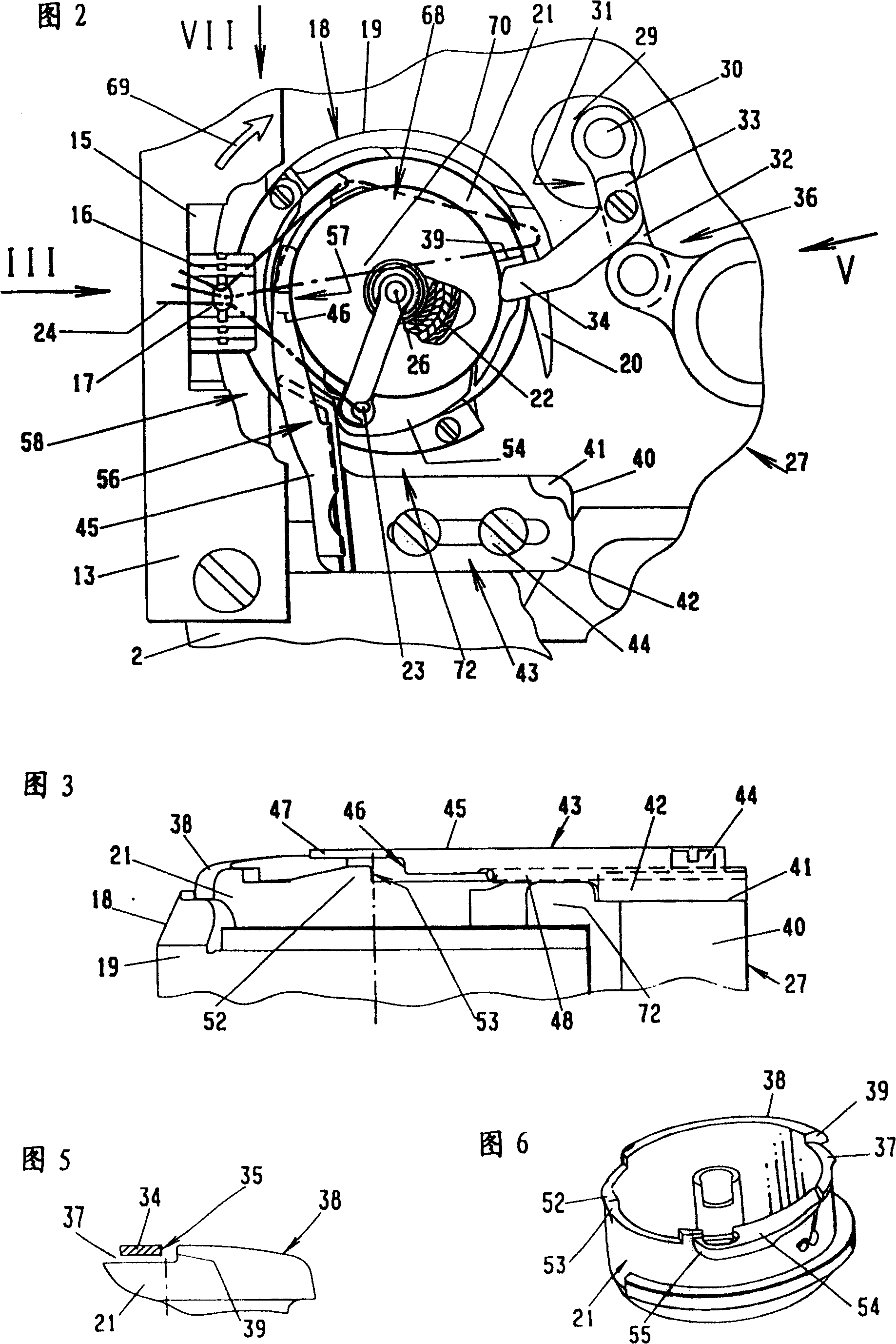 Double-lock type stitch sewing machine with rotation-proofing device for bobbin case