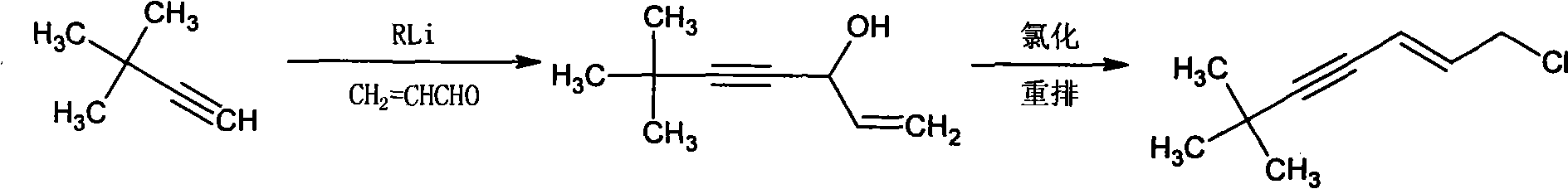 Method for synthesizing (E)-1-chlorine-6, 6-dimethyl-2-heptylene-4-alkyne