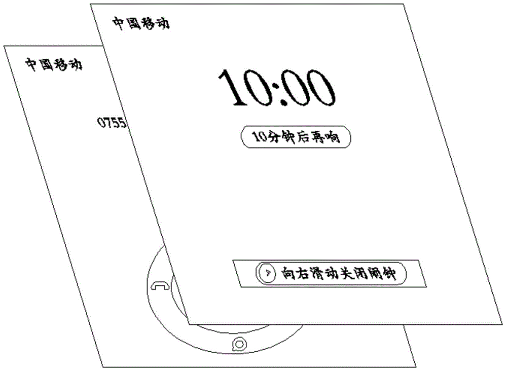 Communication prompt method and system for private contact person, and mobile terminal
