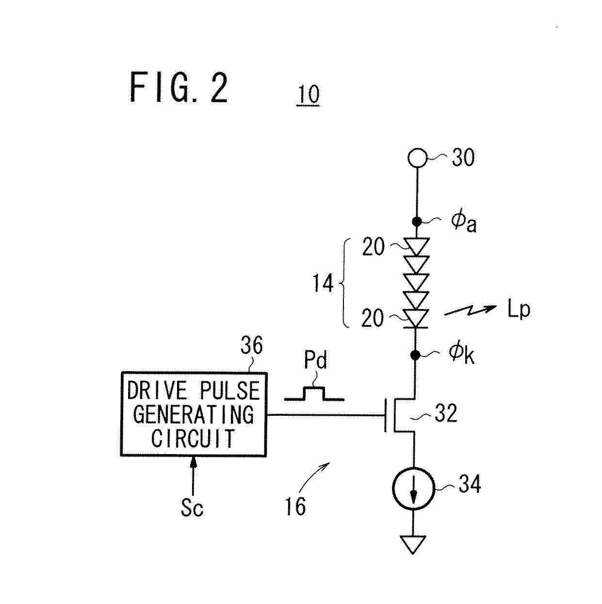 Light emitting device, light receiving system and image pickup system