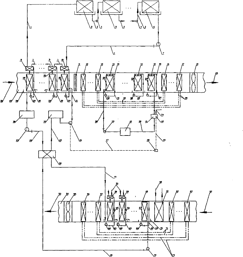 Open low-temperature heat source refrigerating system