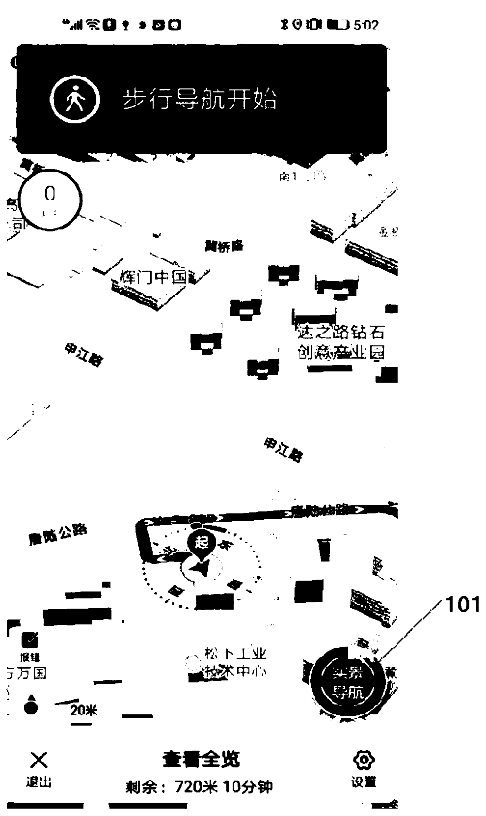 Content presentation method and device, terminal equipment and computer readable storage medium