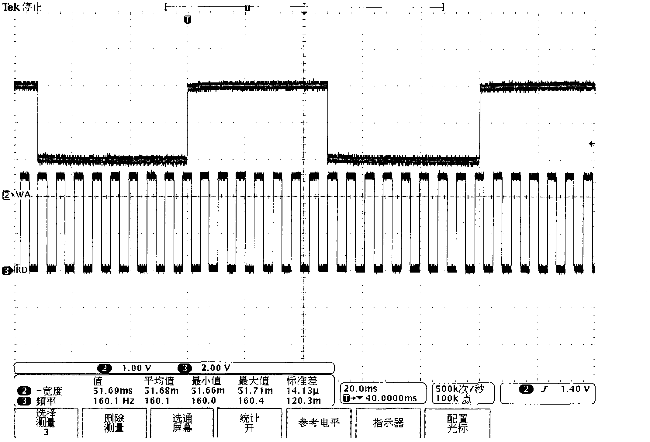 General vibration signal measuring system of fan