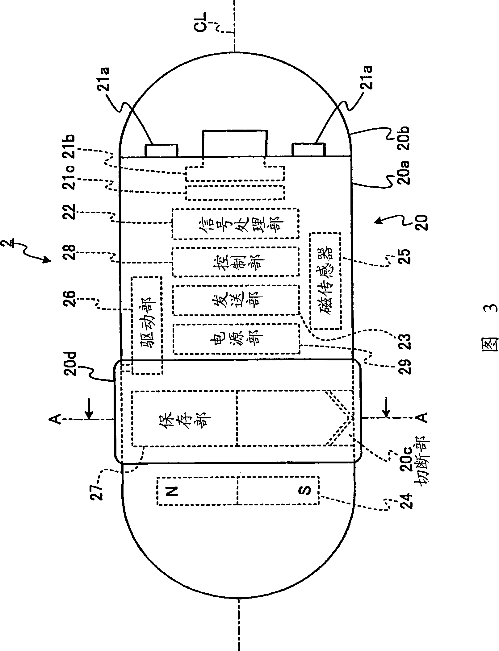 Capsule medical device and body-tissue obtaining method