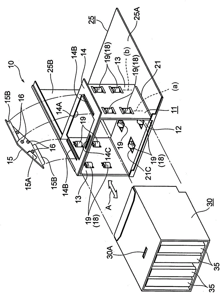 Electronic device case structure