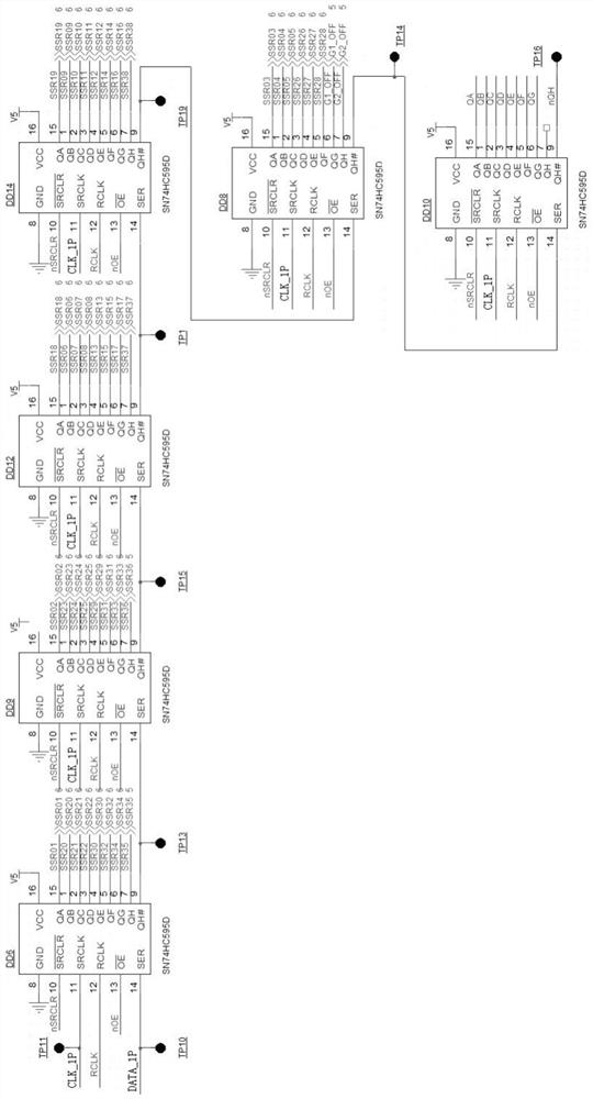 Serial multi-channel power distribution switch control circuit