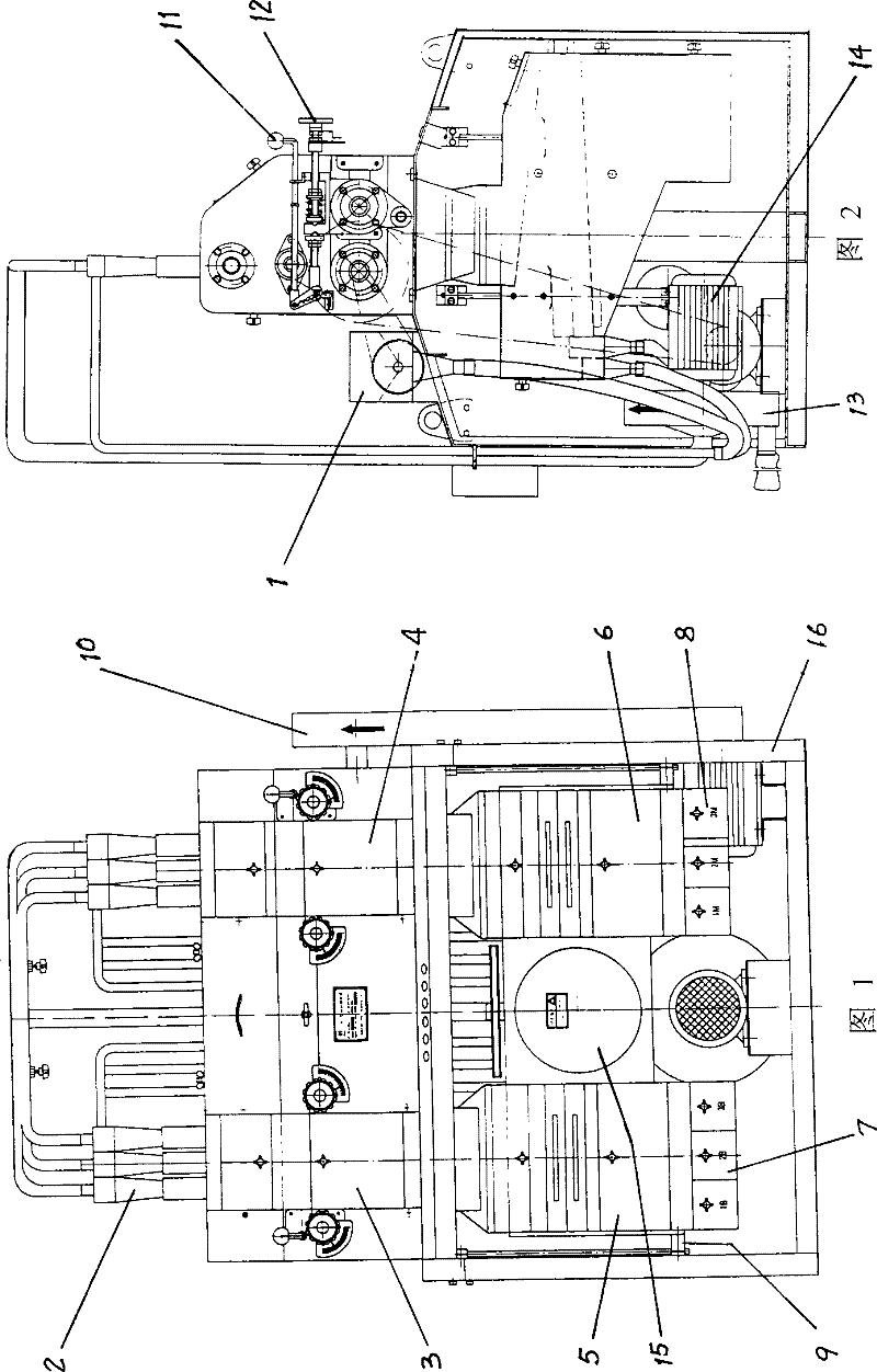 Experimental powder mill