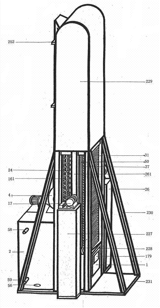 Generation, supply and utilization integrated power generation set