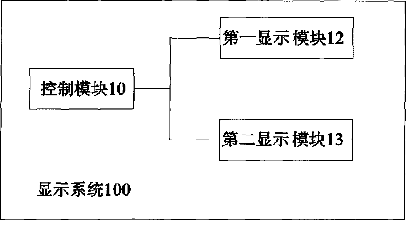 Display system and display device