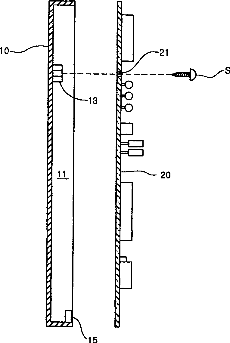 Printed circuit board fixing structure of electronic product