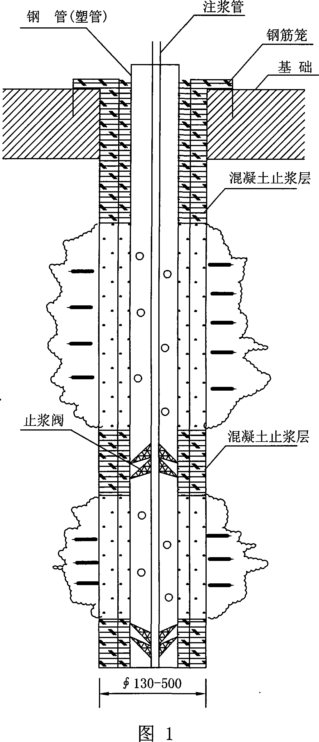 Construction method for pulling-resistant and pressure-resistant slip casting pipe pile