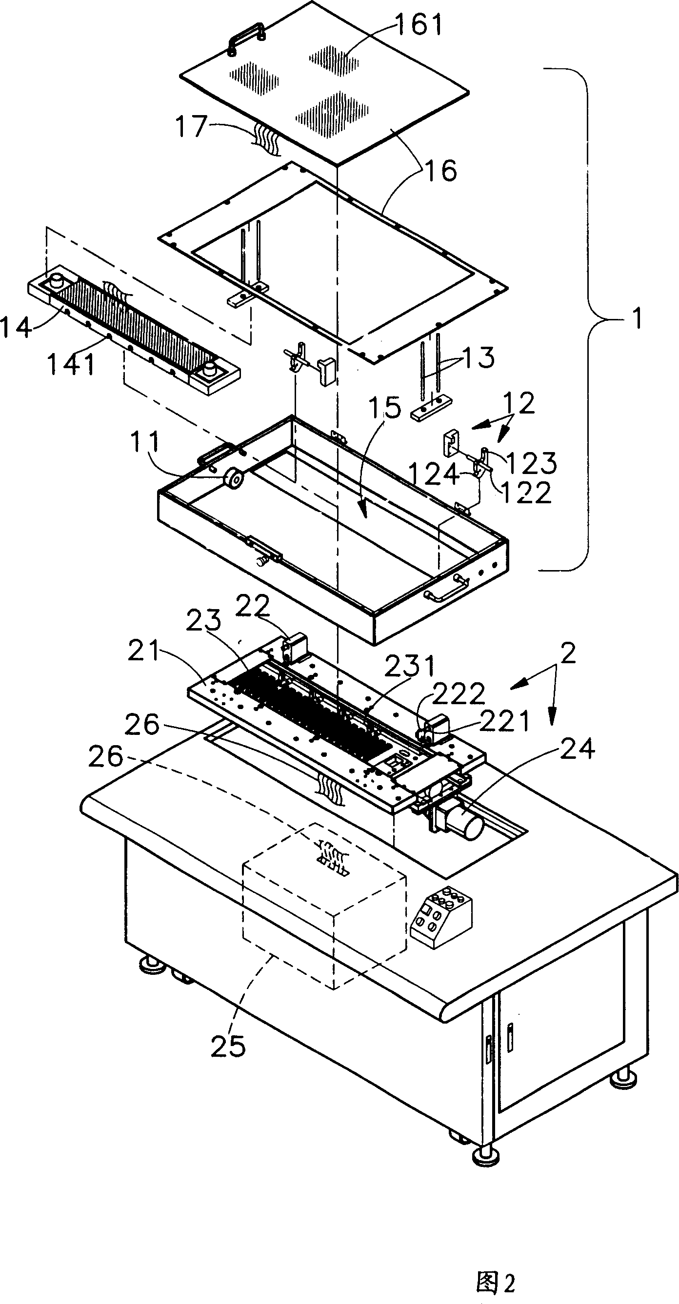 Testing fixture and machine station combination device