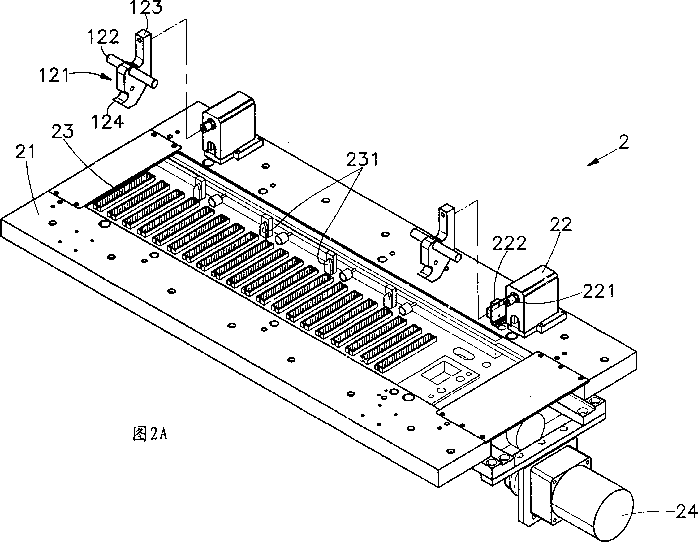 Testing fixture and machine station combination device