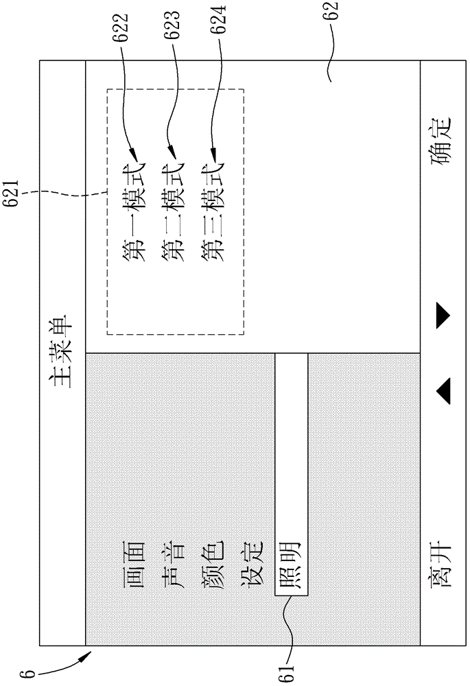 Liquid crystal display device with lighting function