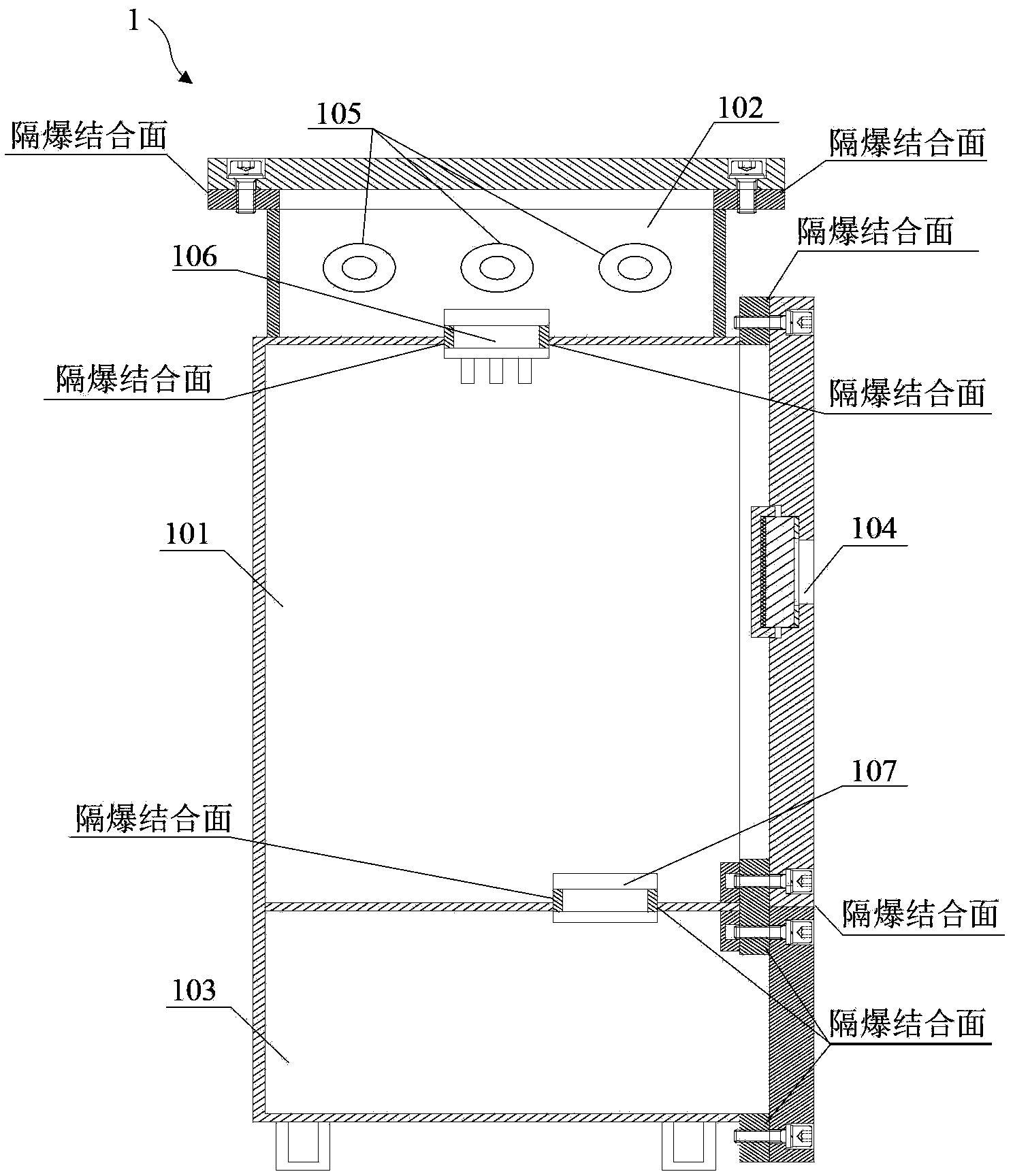 Large-capacity explosion-proof type uninterrupted power system