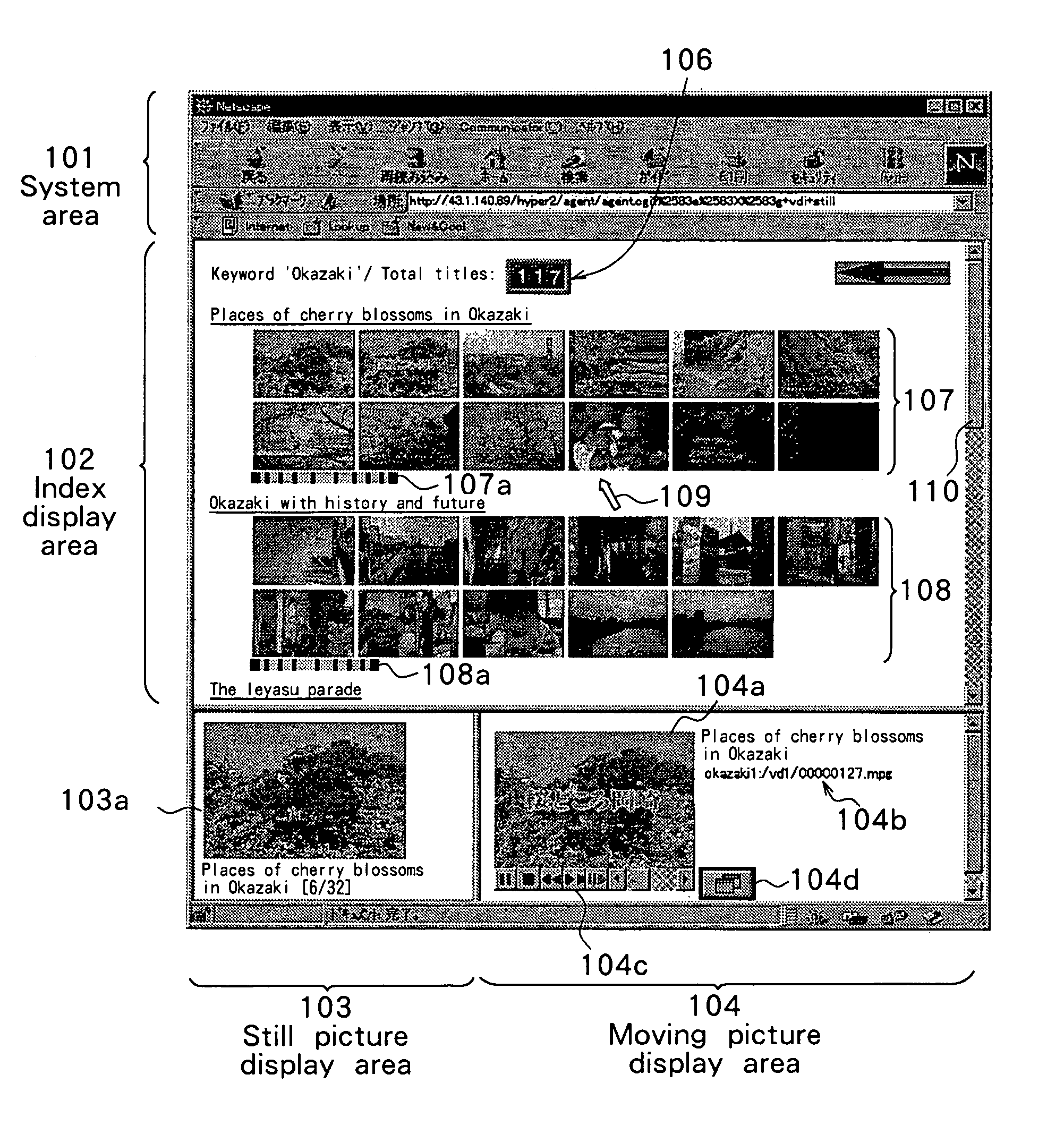 Image generating apparatus and method