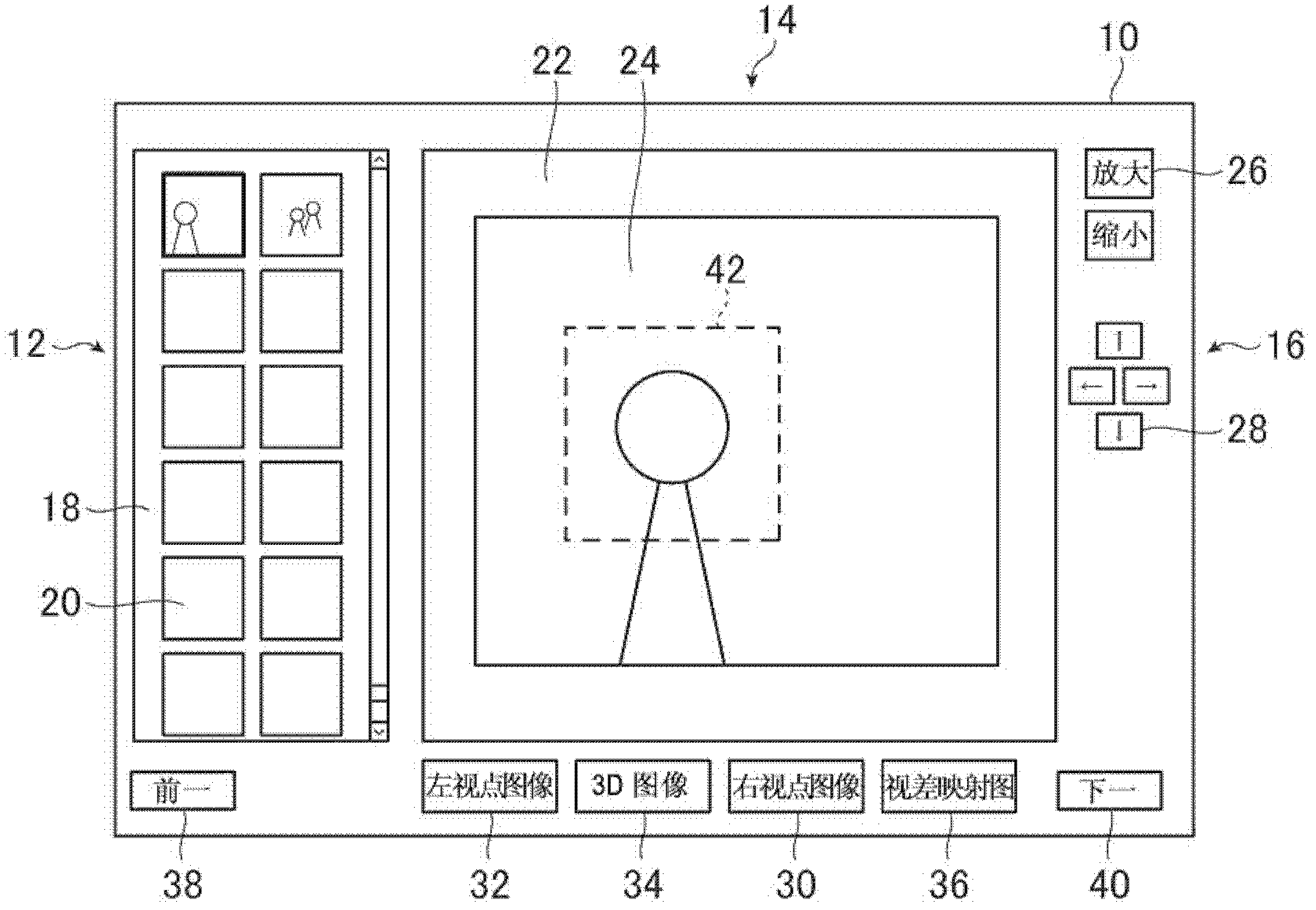 Image processing apparatus and image processing method as well as image processing system