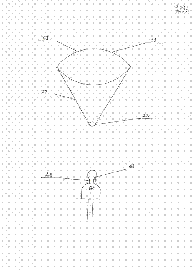 Wind power spinning pest trap