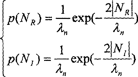 Method for realizing background noise suppressing based on multiple statistics model and minimum mean square error