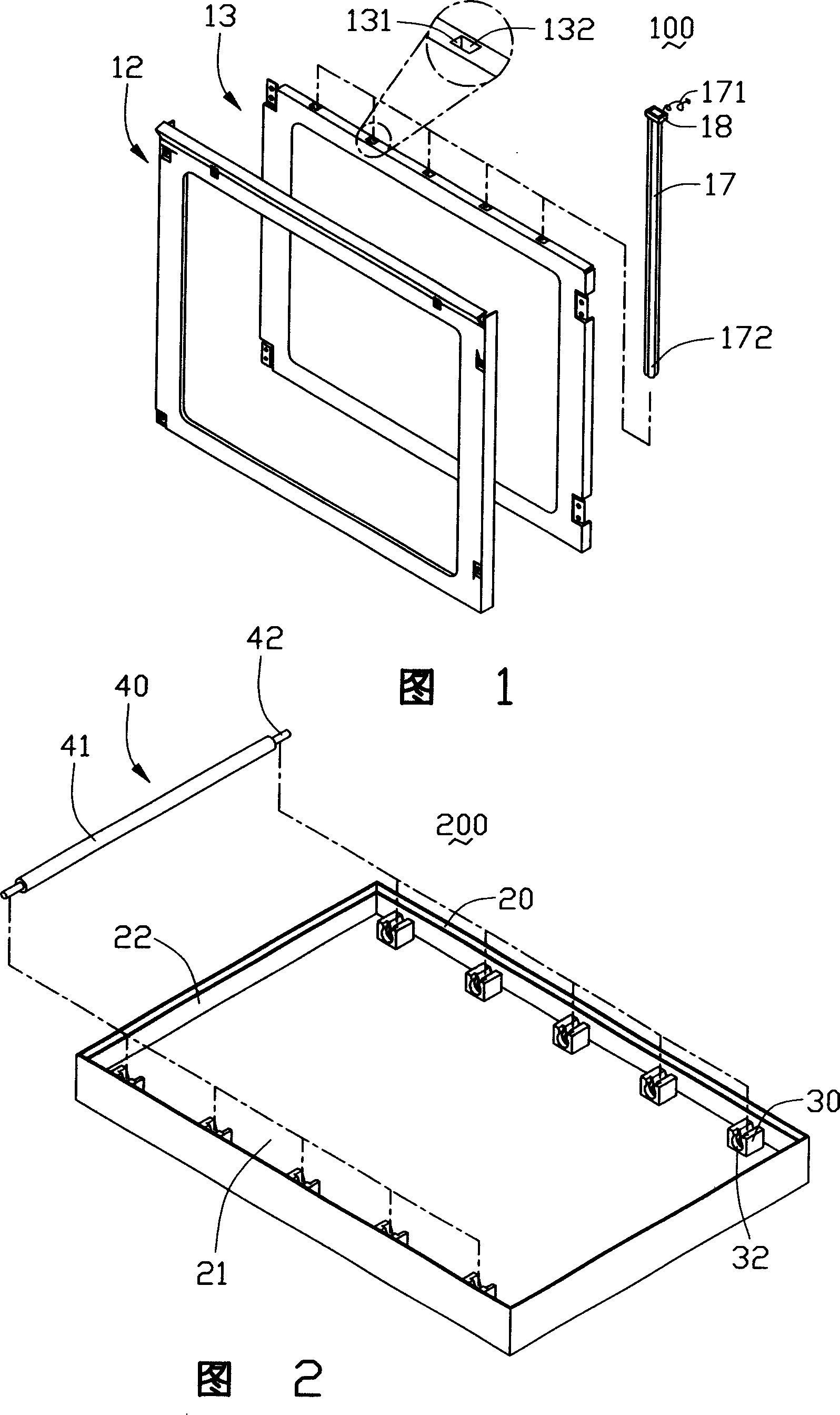 Backlight module and LCD apparatus
