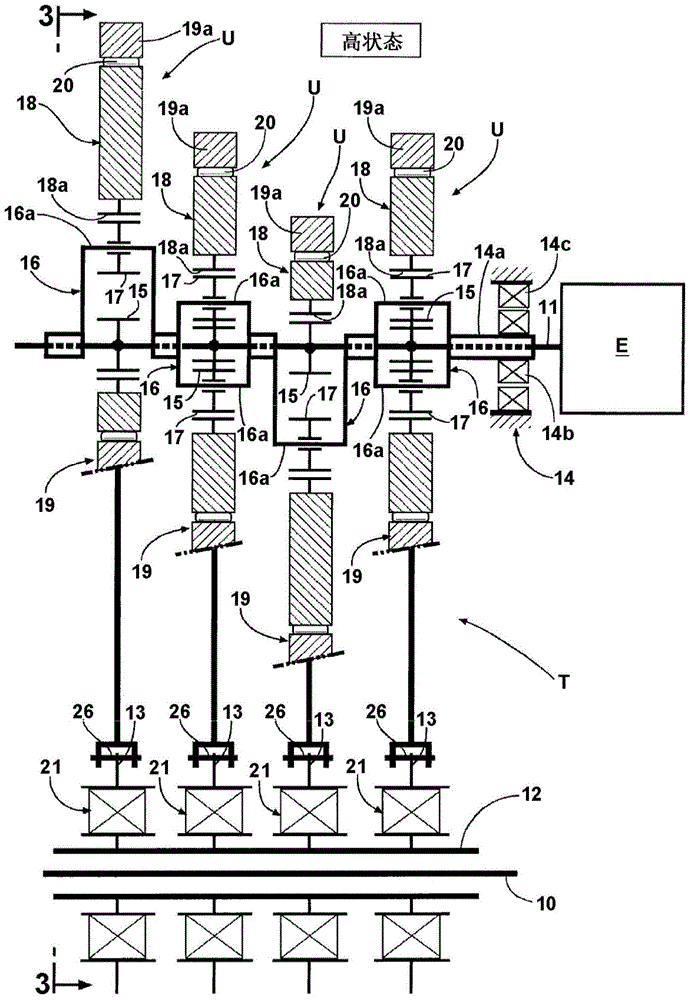 Vehicle power transmission device