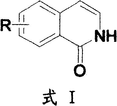 Method for preparing 2H-isoquinoline-1-ketones