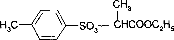 Preparation method of 2-(4'-methyl benzene sulfonyl) ethyl propionate