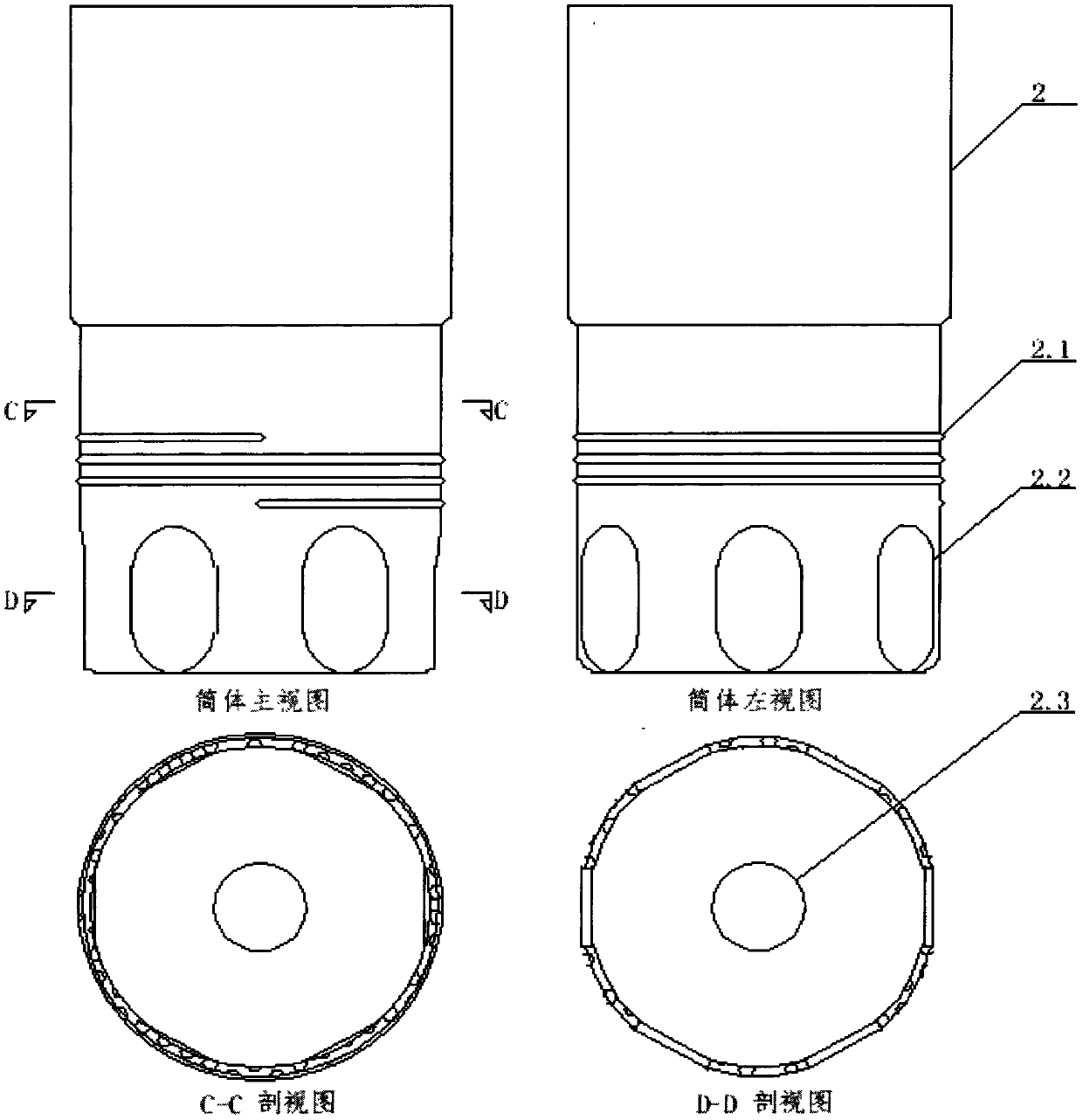 Sewage disinfection device