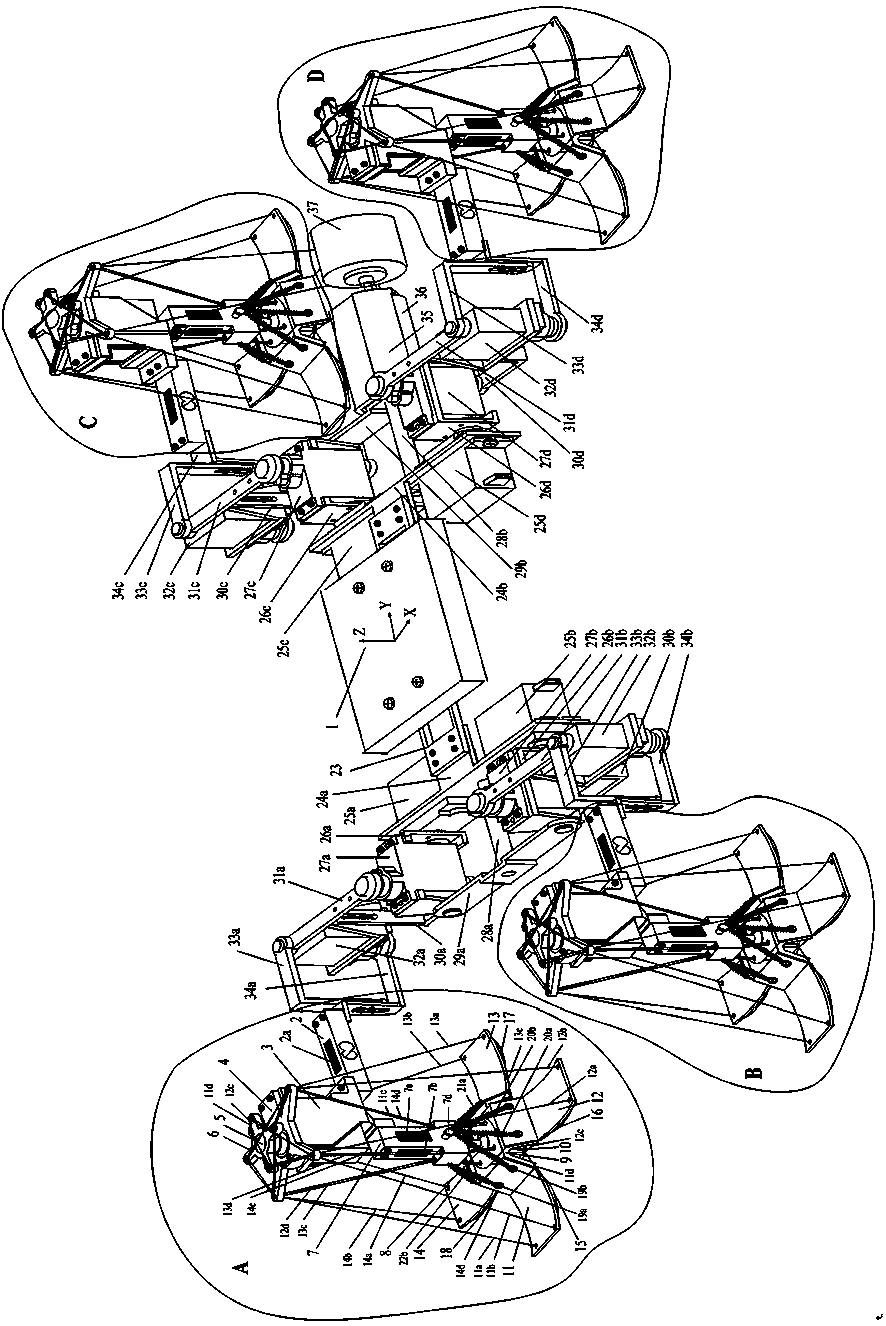 Force-aware space-adaptive gecko-like robot with active adhesion-detachment and attitude control