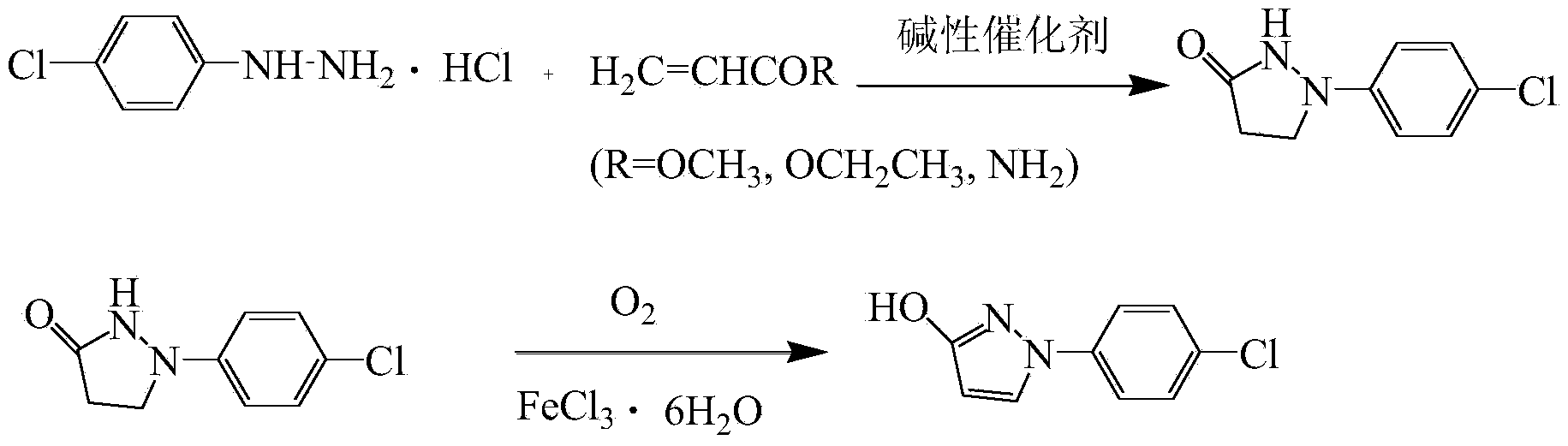 Preparation method of 1-(4-chlorophenyl)-3-hydroxypyrazole