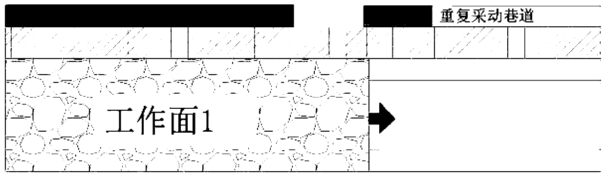 A roadway anti-roof fall support method under the influence of repeated mining