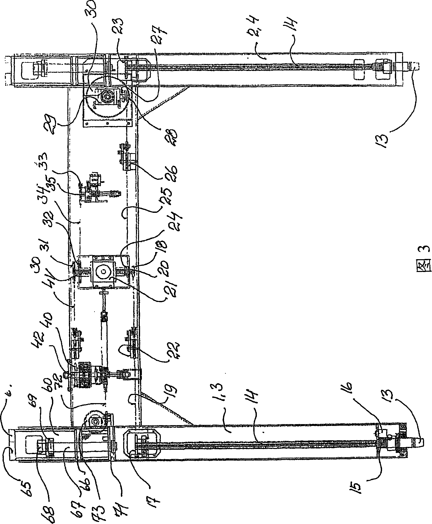 A device for loading,unloading or hoisting cargo platform