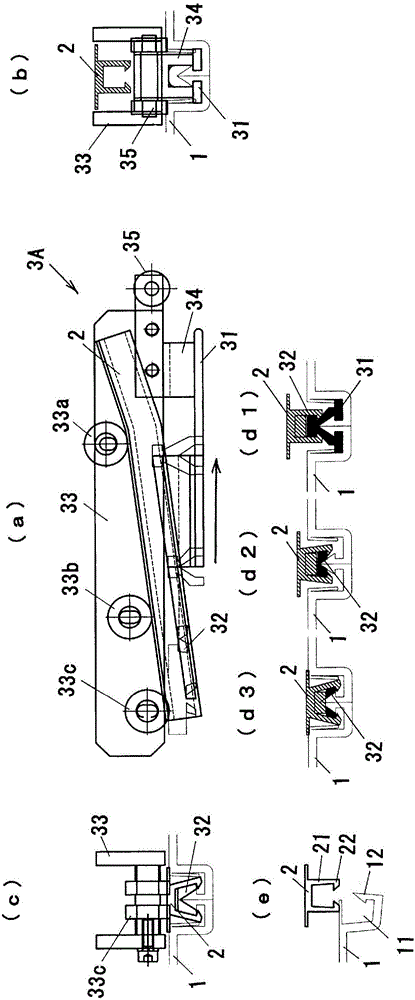 Slide jig for connection of surface materials, and method for laying surface material using slide jig for connection