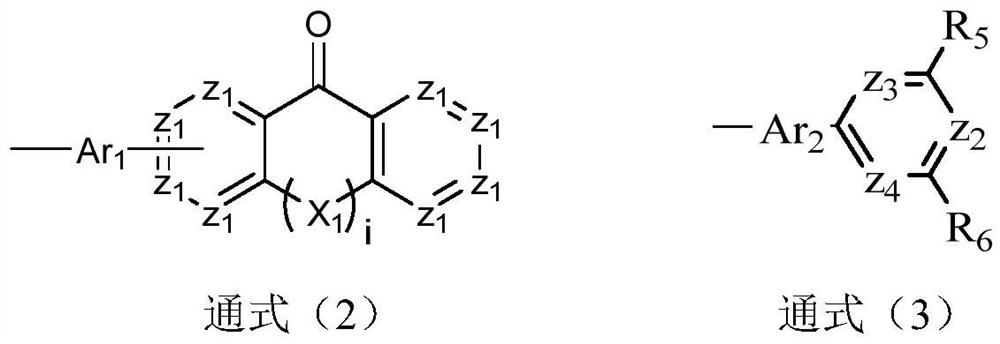 Spiro benzanthracene fluorene compound, organic electroluminescent device and display panel