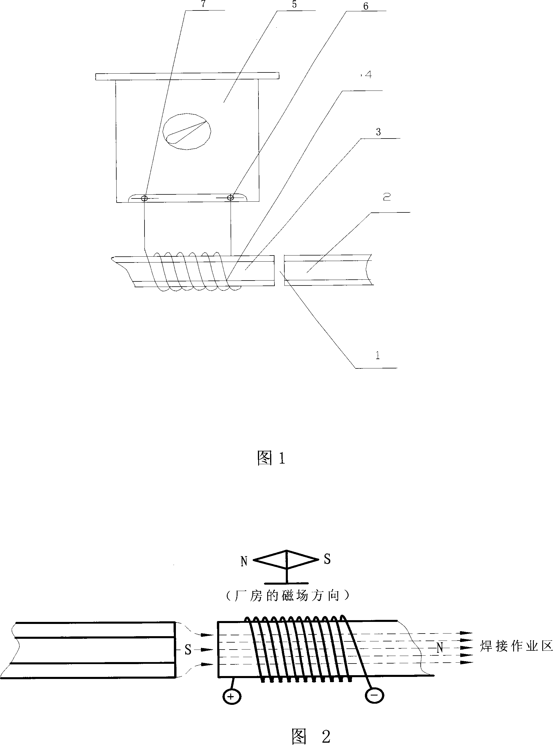 Method for welding metal under strong magnetic field circumstance