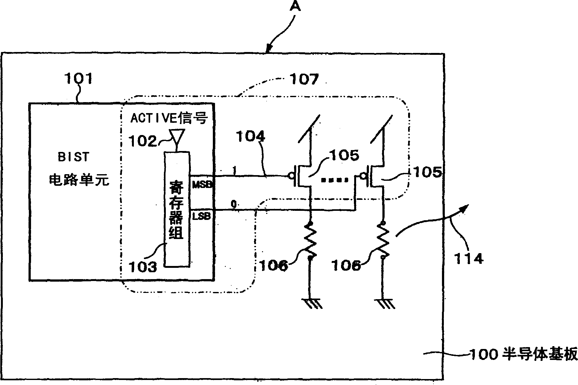 Semiconductor device and inspection method of the same and electromagnetic detection equipment