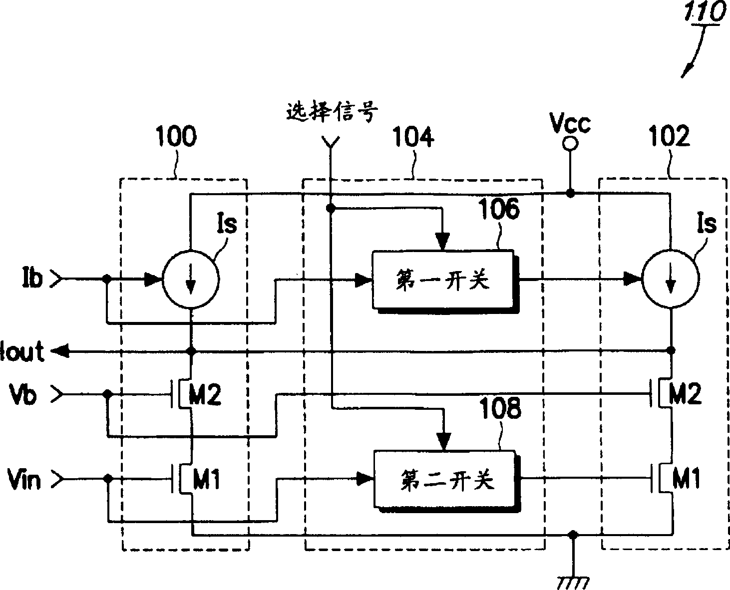Transconductance variable circuit and it variable bandwidth filter and gain amplifier