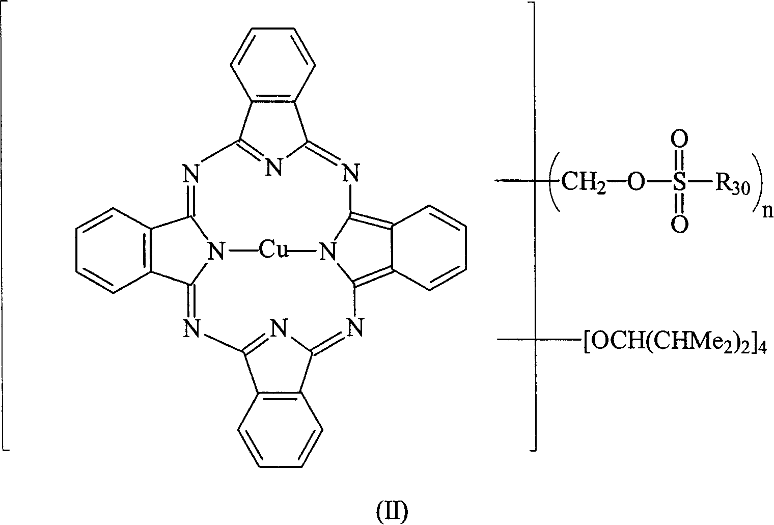 Novel peacock blue derivative, its synthesis and uses in recording medium