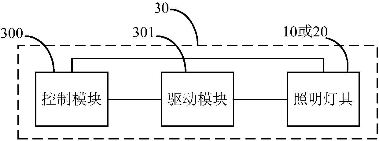 Illumination lamp and illumination control system and method therefor