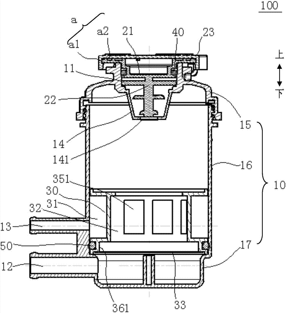 Oil storage tank, oil shielding component of oil storage tank and vehicle with oil storage tank