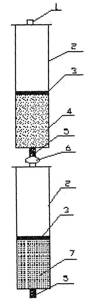 Method for separating saturated hydrocarbons and aromatic hydrocarbons from lightweight cycle oil
