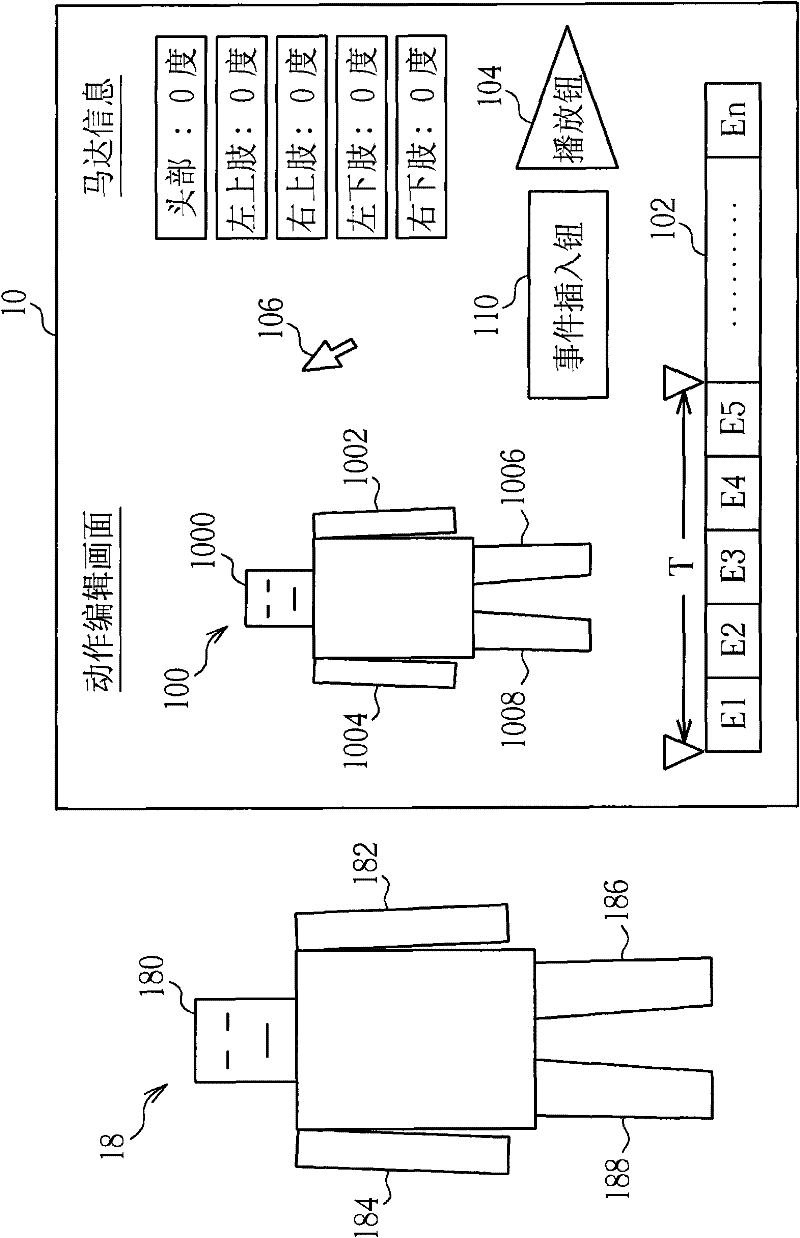 Action editing system and method for mechanical device