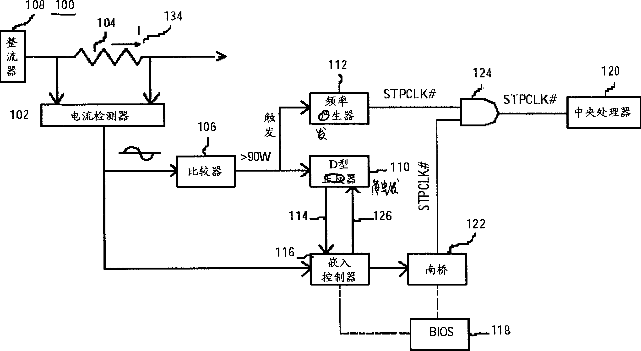 Apparatus for dynamically regulating computer system power consumption